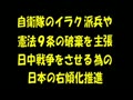 不正選挙だよ！全員集合！