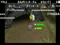 【うきょち】　お***のお手伝い②　【シーマン2~北京原人育成キット~】
