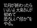 天才・calender 第1夜