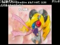 【うきょち】　2014/03/08　点呼　14時　【風来のシレン3 からくり屋敷の眠り姫】