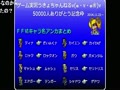 【うきょち】　2014/11/30　点呼　18時　【ファイナルファンタジーVI Part.8】