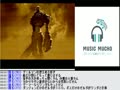 みんなのおススメゲーム音楽BGMを教えてもらいたいです！